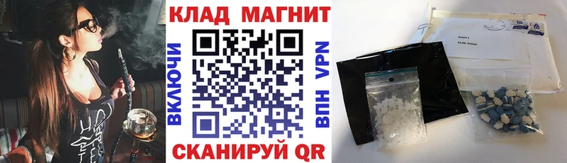 Цена Туапсе Псилоцибиновые грибы  Альфа ПВП  ГАШИШ  Марихуана 