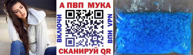сайты даркнета клад  Туапсе  A-PVP Соль 