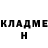 Первитин витя Emerson Barriga