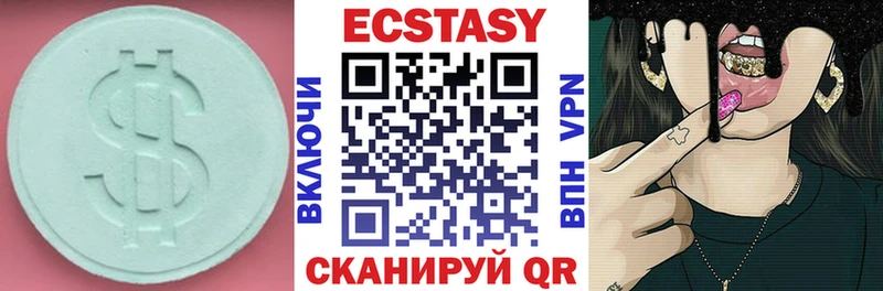 закладки  Туапсе  Ecstasy ешки 