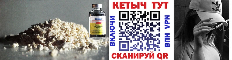 дарк нет телеграм Туапсе Кетамин VHQ