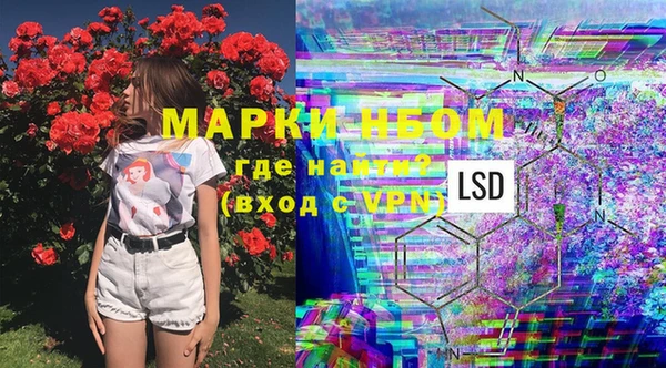 MESCALINE Балабаново