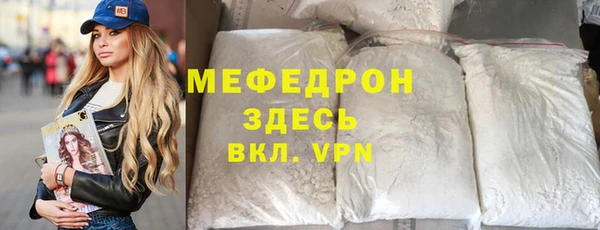 mix Балахна