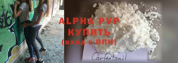 кокс Армянск