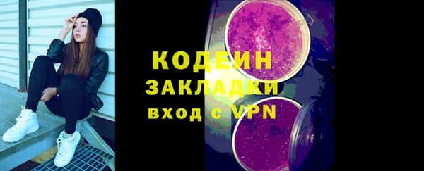 mix Балахна