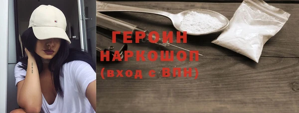 MESCALINE Балабаново