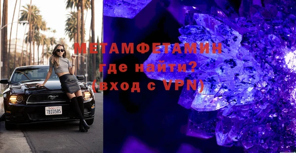 MESCALINE Балабаново