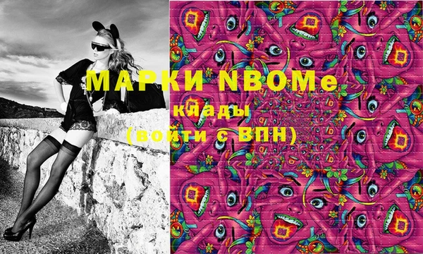 MESCALINE Балабаново