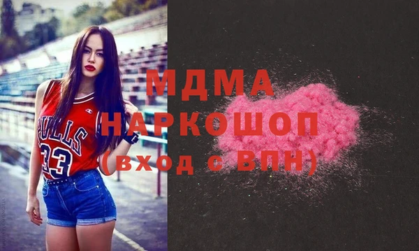 MESCALINE Балабаново