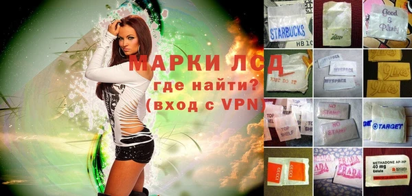 MESCALINE Балабаново