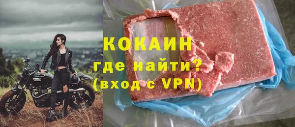 MESCALINE Балабаново