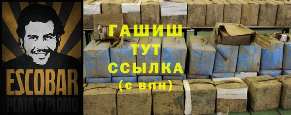 спайс Переславль-Залесский