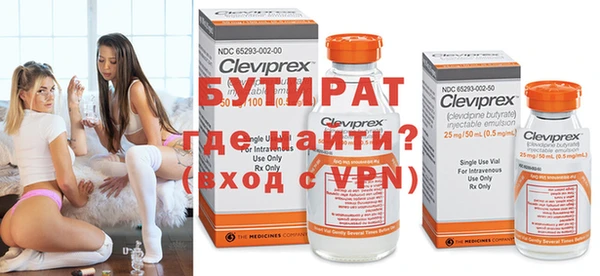 mix Балахна