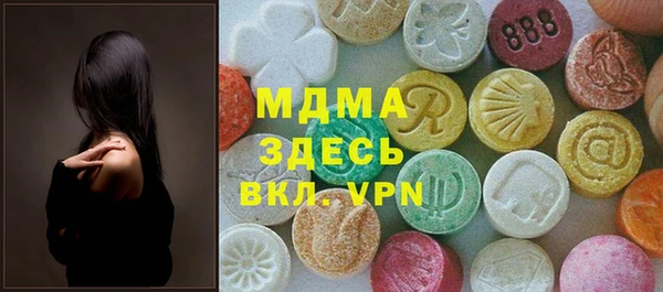 MESCALINE Балабаново