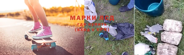 mix Балахна