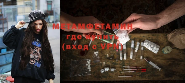 mix Балахна