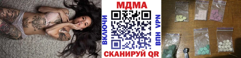 MDMA кристаллы  магазин    Туапсе 