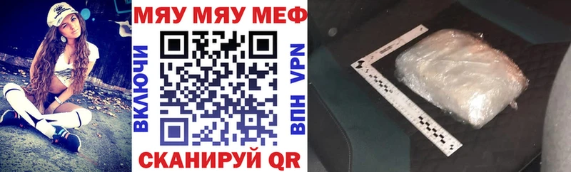 закладки  Туапсе  Меф мука 