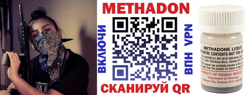 hydra как войти Туапсе Метадон VHQ хочу