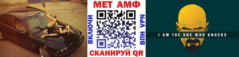 Метамфетамин винт купить наркотики сайты Туапсе