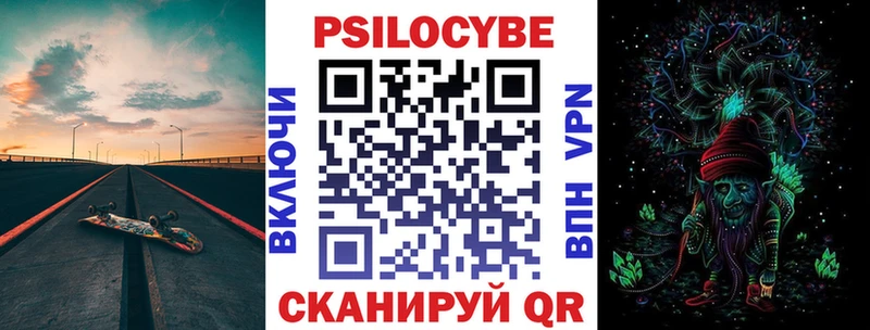 Псилоцибиновые грибы мицелий  это какой сайт  Туапсе 