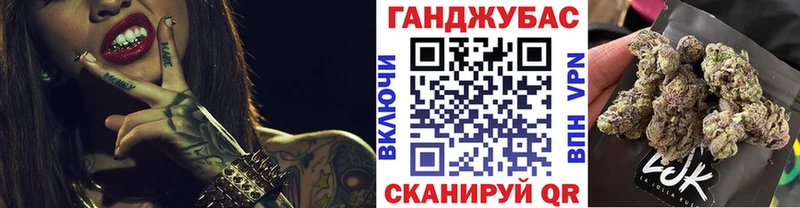 Бошки Шишки марихуана  Туапсе 